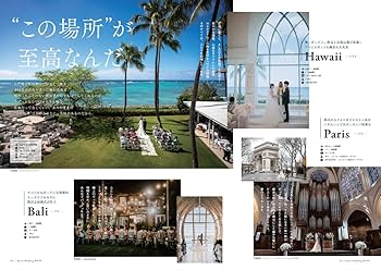 ゼクシィ福岡佐賀 2025年 1月号 特別付録【ミニーマウス】トラベル ゼクシィ福岡佐賀 2025年 1月号 特別付録【ミニーマウス】トラベル